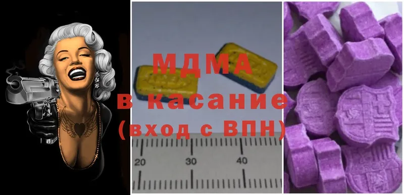 mega зеркало  где найти   Зеленодольск  shop как зайти  MDMA crystal 